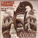 Здесь много кто скрывается…