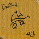 Жаркий день