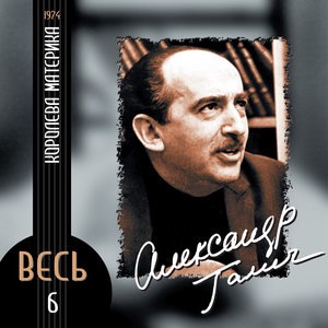 Желание славы