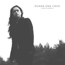 Жестокость