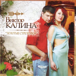 Жизнь-волчара