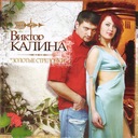 Жизнь-волчара