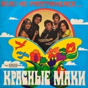 Если не расстанемся