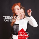 Дівчатко-кленчатко