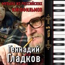 Далека дорога твоя