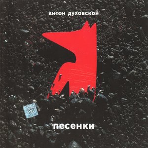 Девочка в погоне за летом