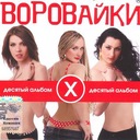 Девочка рыжая