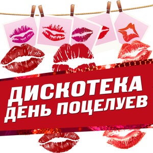 День и ночь