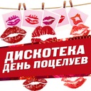 День и ночь