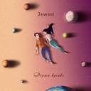 Держи крепко