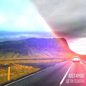 Just For You Project 3