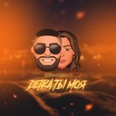 Детка ты моя