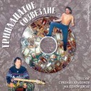 Дни становятся длинней