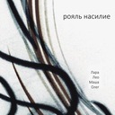 Добавь в кофе молоко