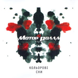 До тебе, мила