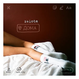 ZOLOTO 3