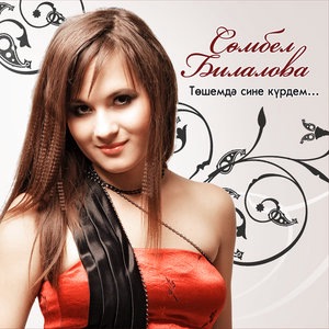 Газаплыйсын нигэ