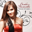 Газаплыйсын нигэ