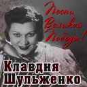 Где же вы, друзья-однополчане (из сюиты "Возвращение солдата")