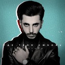 Где твоя любовь