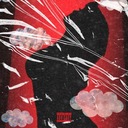 Говори со мной