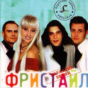 Говорила мама мне