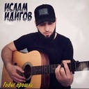 В сигаретном дыму