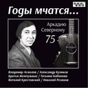 Бакинские огни