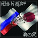 Голубой щенок