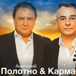 Гоп-стоп, сало!