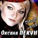 Гори-гори ясно