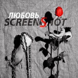 Город большой