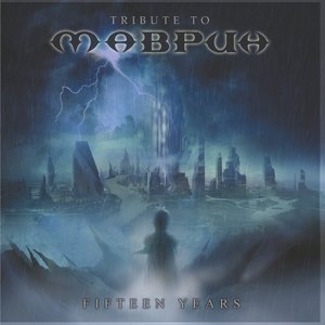 В диком поле