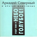 В нашу гавань заходили корабли