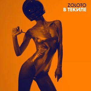 ZOLOTO 2