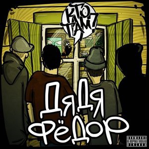 В тонусе жизни