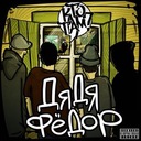 В тонусе жизни