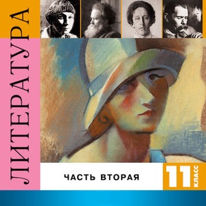 В. Я. Брюсов «О самом себе»