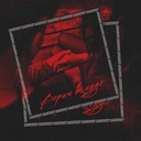 Верим в чудо