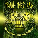 Весёлая дурнушка