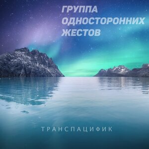 Веселые дни