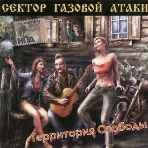 Весёлые дни