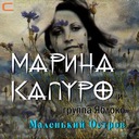 Вечерний звон