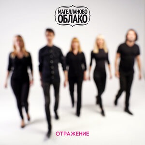 Магелланово Облако 1