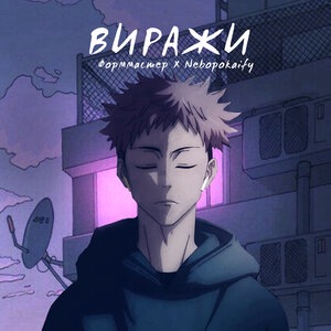 ФОРММАСТЕР 1