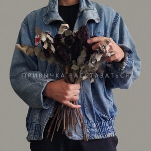 Найтивыход 1