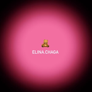 Элина Чага 2