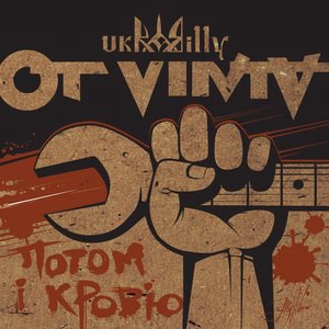 Бабина тумба