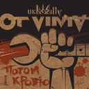 Бабина тумба