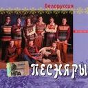 Баллада о Че Геваре